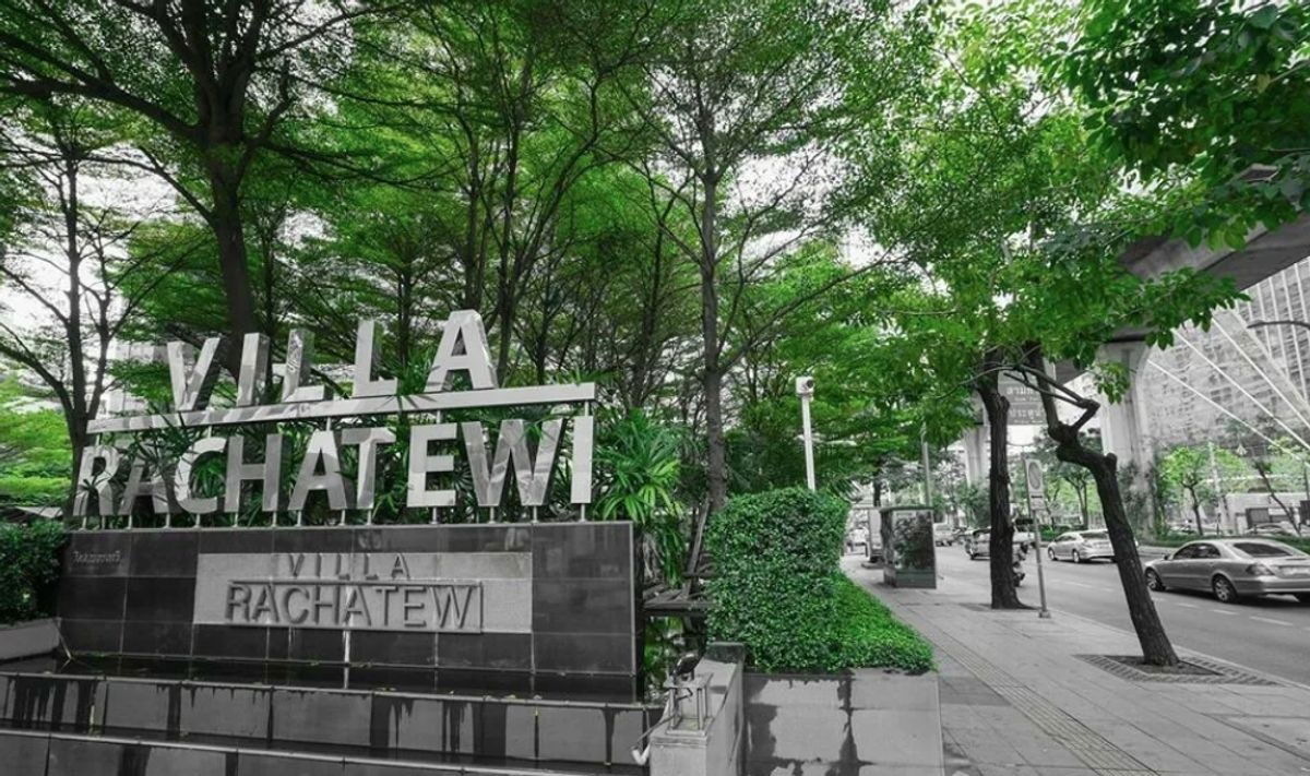 รูป Villa Rachatewi (วิลล่า ราชเทวี)  ห้องมุม 2 ห้องนอน 1 ห้องน้ำ  58 ตารางเมตร  - รูปที่ 35/43