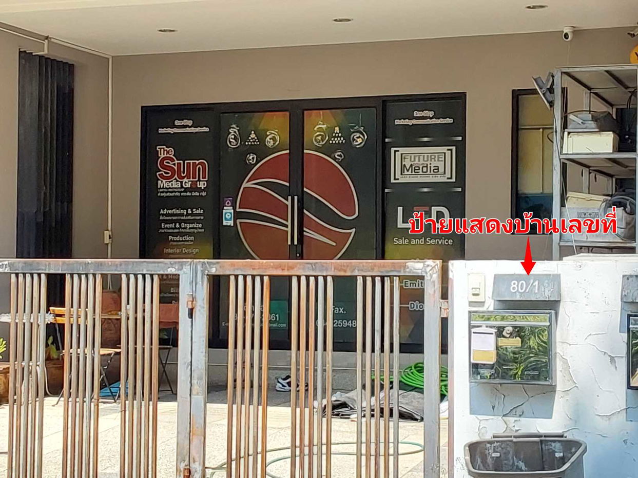 picture ทาวน์เฮ้าส์ 157.2 square meter Nakhon Ratchasima Muang Nakhon Ratchasima Nong Chabok for 4690000 THB - 2/5