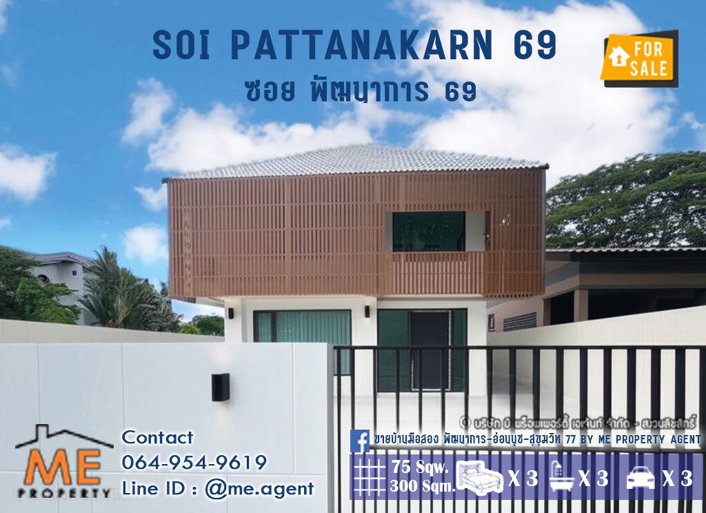 picture For Sale Single house New Renovated Soi Pattanakarn 69 Near the BTS Srinakarin Station Call 064-954-9619 (BP21-75) - 1/16