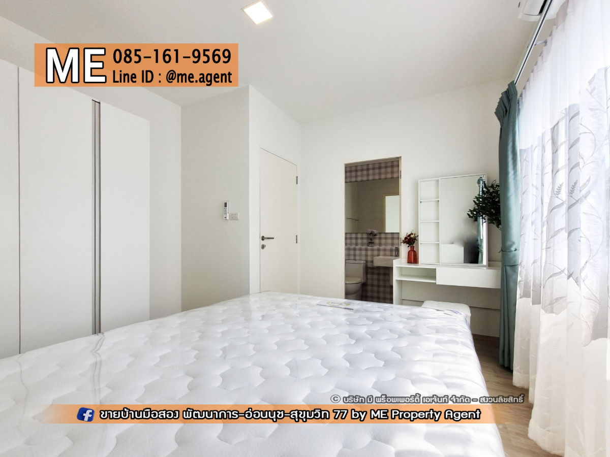 picture For Rent Townhome Indy Bangna-Ramkhamhaeng 2 Near Burapha Withi Expressway - near Mega Bangna, only 2.2 km. Call 064-954-9619 (RTT16-19) - 13/24