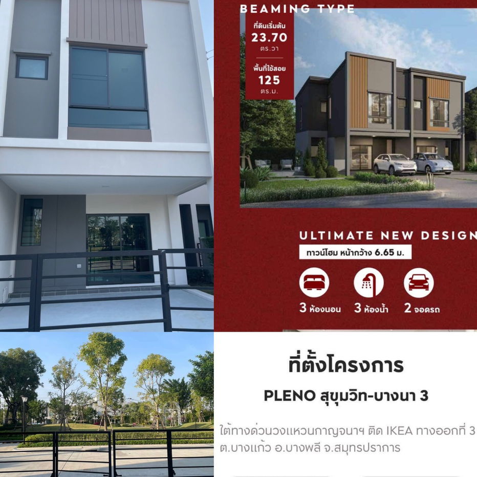 รูป  🟢For Rent🟢Pleno สุขุมวิท-บางนา 3 ห้องสวย เฟอร์ครบ ได้ 📱ADD LINE @nathong97 (ตอบ ⚡ 24 Hr) P687 - รูปที่ 2/5