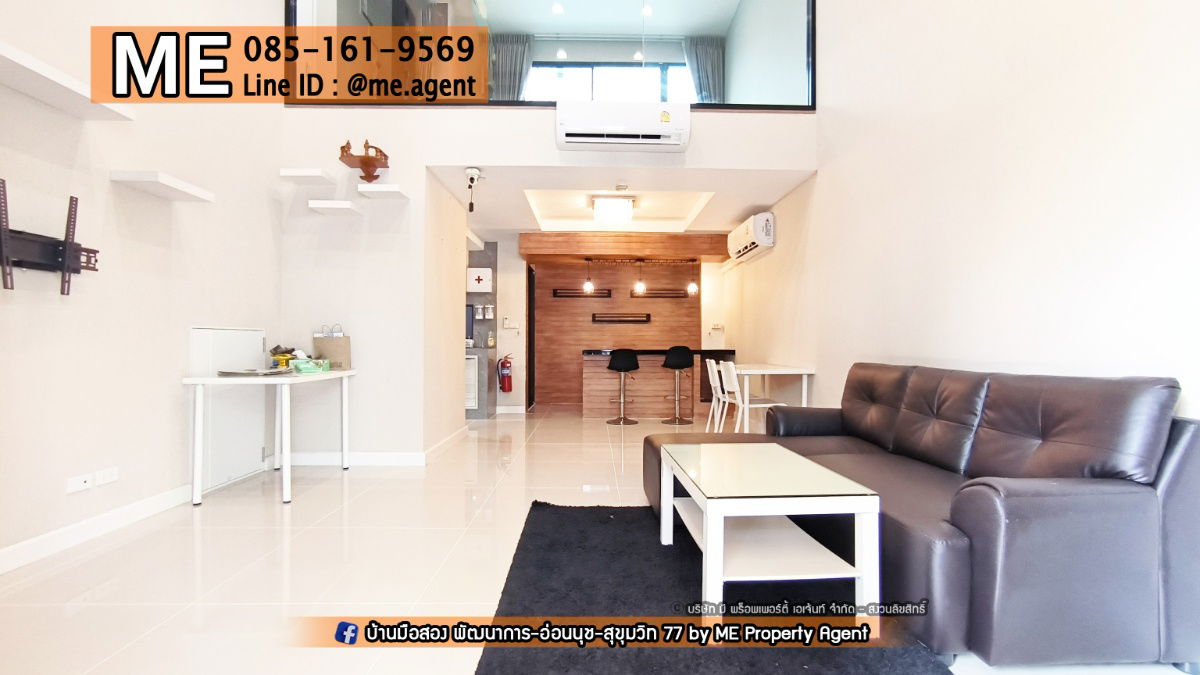 รูป ประกาศขาย ทาวน์โฮมแฝด  Patio พระราม 9 – พัฒนาการ Duplex ทาวน์โฮมแฝด 3.5 ชั้น ในซอยพัฒนาการ 32 โทร 064-954-9619 (TD14-20) - รูปที่ 3/18