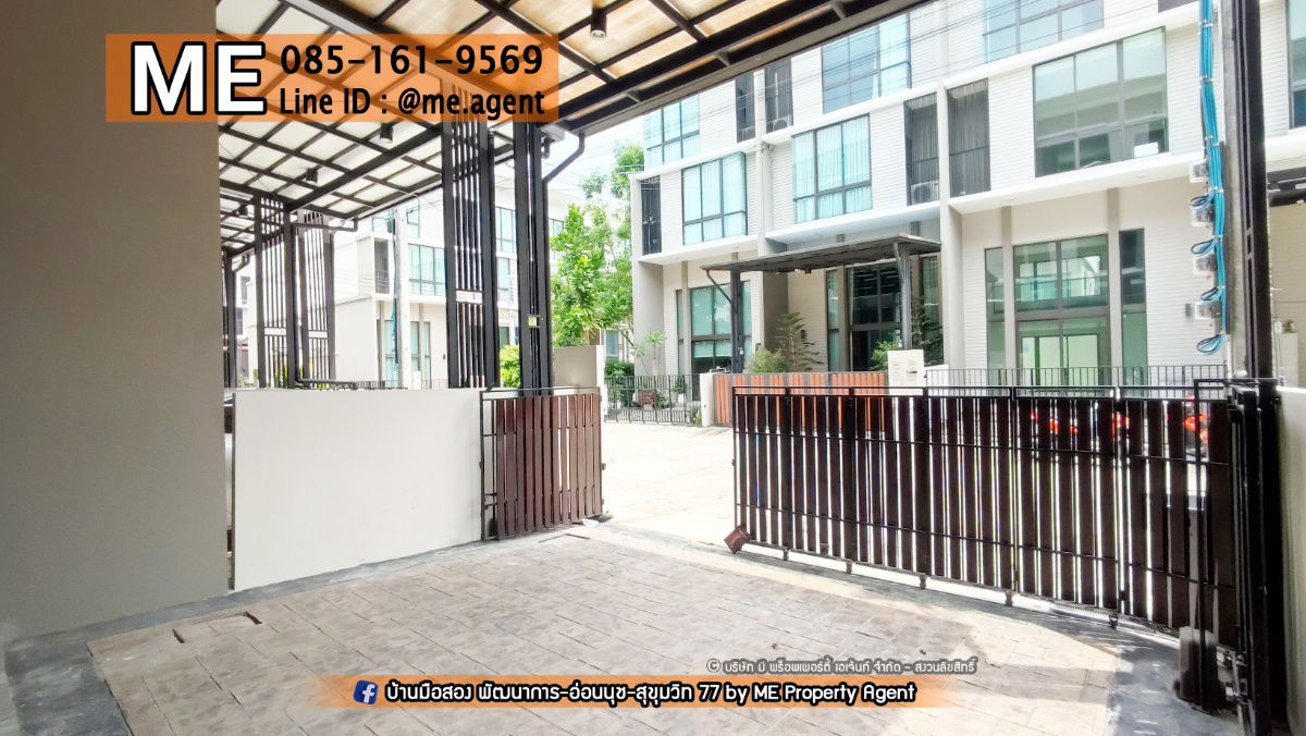 รูป ประกาศขาย ทาวน์โฮมแฝด  Patio พระราม 9 – พัฒนาการ Duplex ทาวน์โฮมแฝด 3.5 ชั้น ในซอยพัฒนาการ 32 โทร 064-954-9619 (TD14-20) - รูปที่ 2/18