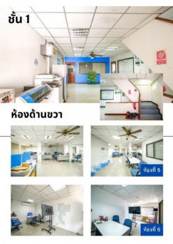 รูป ให้ เช่า อาคารสำนักงาน ติดถนนศรีนครินทร์ ซอย 35 ใกล้ BTS ศรีนุช และศรีนครินทร์ 38 - รูปที่ 5/11
