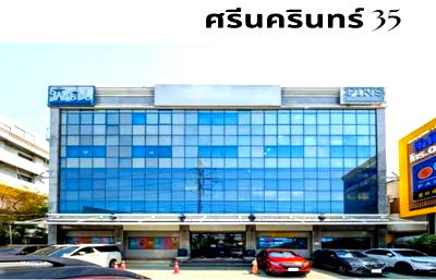 Shophouses for rent ม.เกษมบัณฑิต : Office building for rent, Srinakarin Road, Soi 35, near BTS Srinakarin and Srinakarin 38