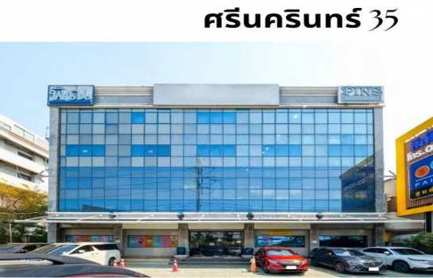 ให้ เช่า อาคารสำนักงาน ติดถนนศรีนครินทร์ ซอย 35 ใกล้ BTS ศรีนุช และศรีนครินทร์ 38