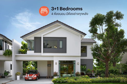 เปิดจองเฟสส่วนตัว ถนนหน้าบ้านกว้าง16เมตร ที่ฮาบิเทีย พราวด์ ประชาอุทิศ72
