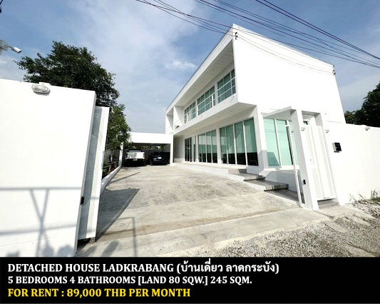 picture FOR RENT DETACHED HOUSE LADKRABANG - SUVARNABHUMI / 5 bedrooms 4 bathrooms / 80 Sqw. 245 Sqm. **89,000** CLOSE TO THE PASEO MALL LADKRABANG - 1/14