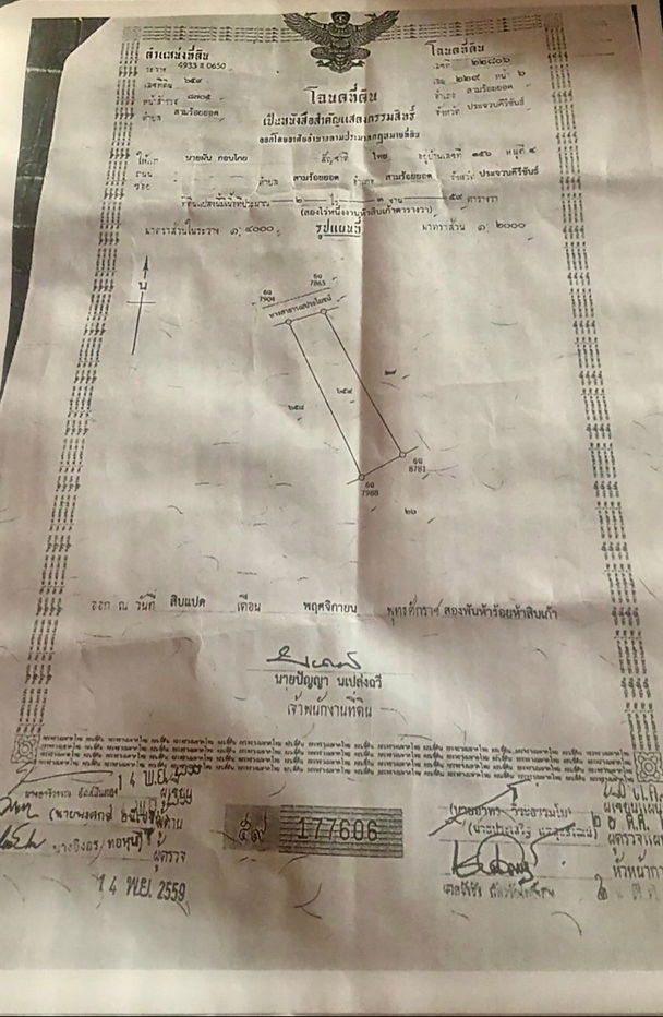 picture Land for sale in a prime location near the sea, suitable for investment, opening a house, pool villa or living - 9/9
