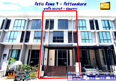 ทาวน์โฮม ทรู ทาวเวอร์ พัฒนาการ : ประกาศขาย ทาวน์โฮมแฝด  Patio พระราม 9 – พัฒนาการ Duplex ทาวน์โฮมแฝด 3.5 ชั้น ในซอยพัฒนาการ 32 โทร 064-954-9619 (TD14-20)