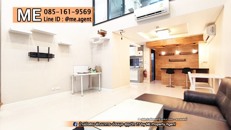 3-bed townhouse for sale, 195 sqm, 20.2 sq wah, Patio Phatthanakan 32