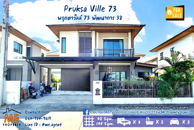 บ้านเดี่ยว กรุงเทพมหานคร : Hot สุด !! เหลือหลังเดียว  บ้านเดี่ยว หน้าสวน พฤกษาวิลล์ 73 แต่งครบพร้อมอยู่ ทำเลใจกลางเมือง พัฒนาการ 38 อ่อนนุช 39 โทร 064-954-9619  (BA23-42)