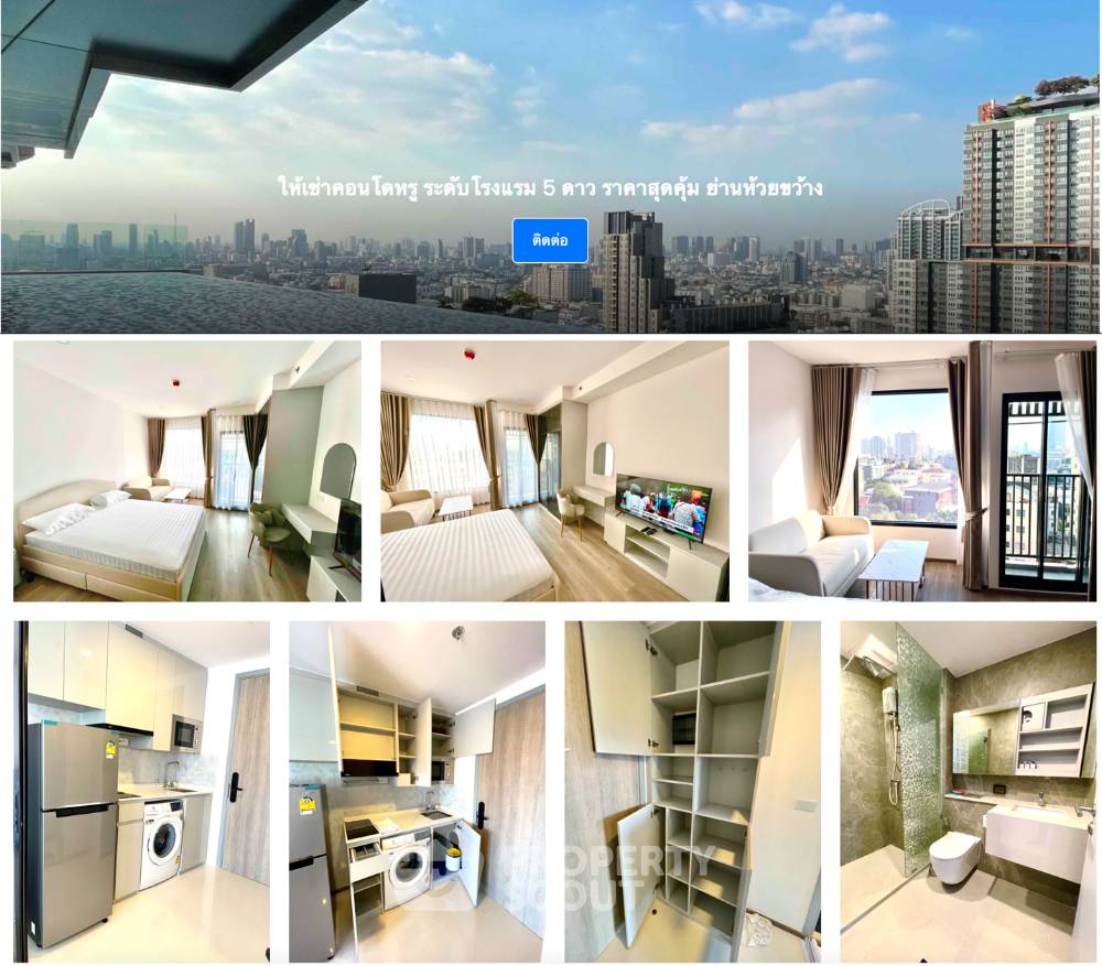 รูป คอนโด 1-ห้องนอน ที่ โซโห แบงค็อก รัชดา ใกล้ MRT ห้วยขวาง (ID 1388247) - รูปที่ 2/14