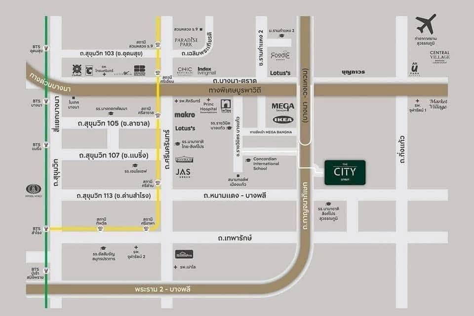 picture 🍃OwPing250725🍃 The City bangna - 18/19