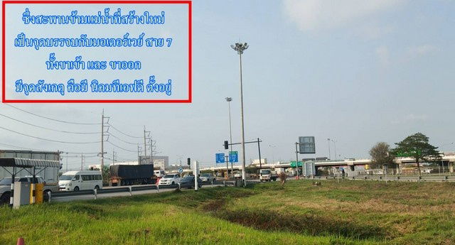 รูป ขายที่สีม่วง 3 ไร่ ผังอีอีซี ติดถนนเลียบมอเตอร์เวย์ ขาเข้ากรุงเทพ และ อยู่ติดนิคมบลูเทค ต.เขาดิน อ.บางปะกง จ.ฉะเชิงเทรา - รูปที่ 6/7