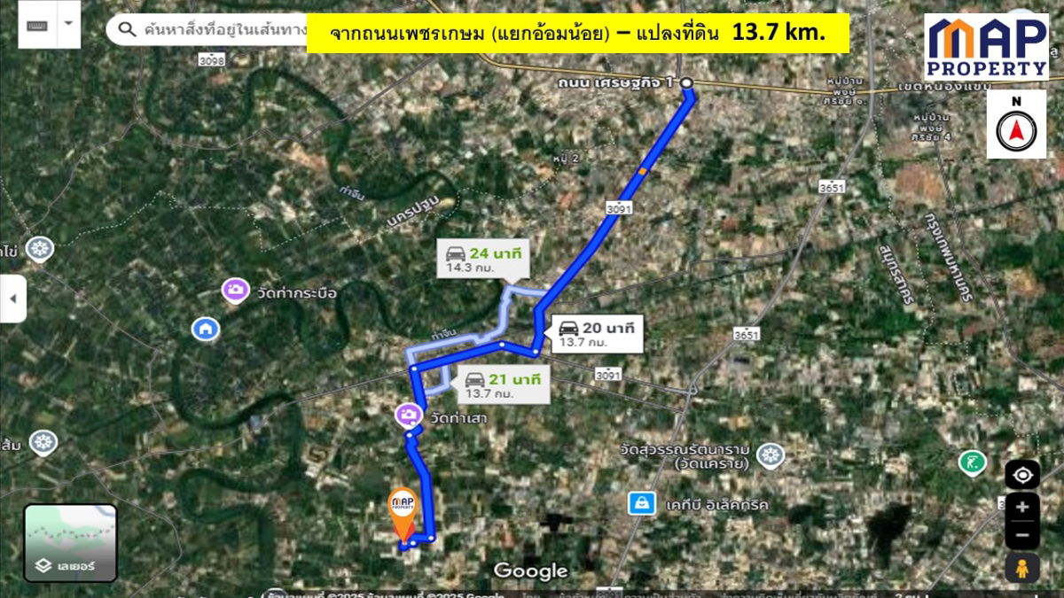 รูป ทีดินโซนโรงงานอุตสาหกรรม 4 ไร่ จ.สมุทรสาคร - รูปที่ 9/10