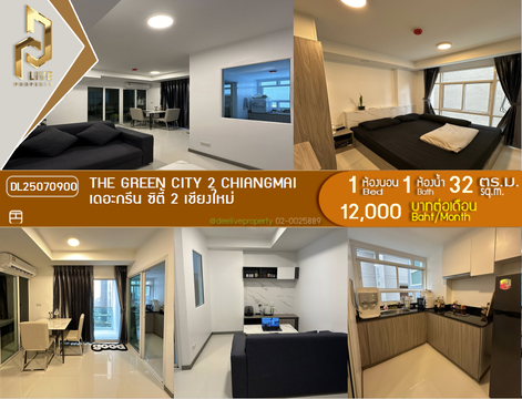 DL25070900 Condo for rent, The Green City 2 Chiangmai near -, ready to move in, call urgently 0656133286 LineID @534wlwof