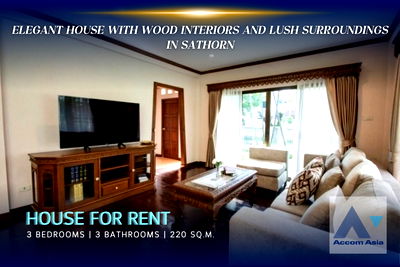 Houses for rent : 🔼🔽 AccomA 📩 Elegant house with wood interiors and lush surroundings (AA44299)