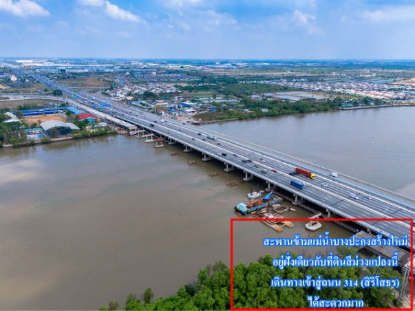 รูป ขายที่สีม่วง 3 ไร่ ผังอีอีซี ติดถนนเลียบมอเตอร์เวย์ ขาเข้ากรุงเทพ และ อยู่ติดนิคมบลูเทค ต.เขาดิน อ.บางปะกง จ.ฉะเชิงเทรา - รูปที่ 5/7
