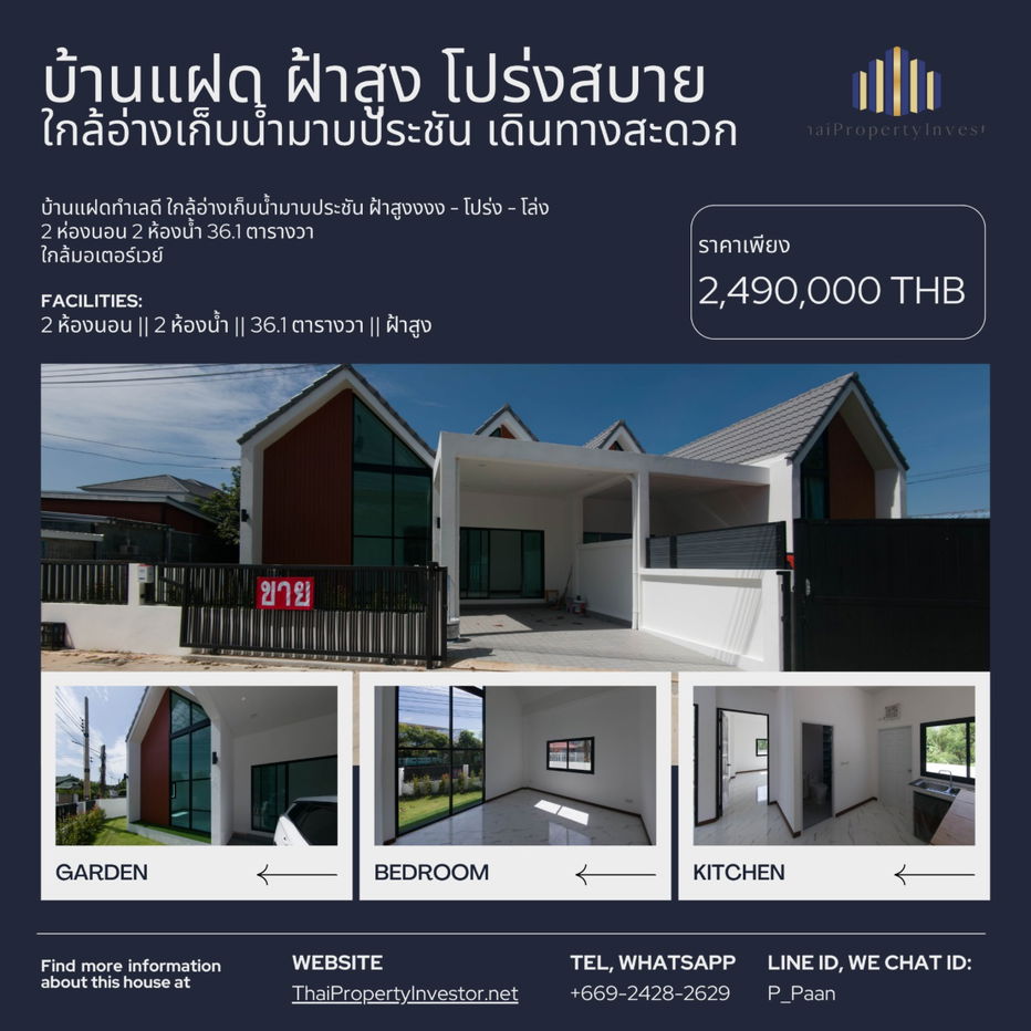 รูป ขายบ้านสุดคุ้ม! บ้านแฝด ทำเลดี ใกล้อ่างเก็บน้ำมาบประชัน ฝ้าสูง-โปร่ง-โล่ง อยู่สบาย ใกล้มอเตอร์เวย์ พัทยา  - รูปที่ 1/11