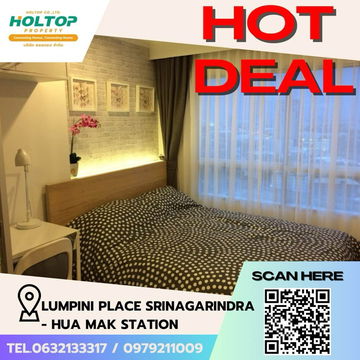 #Z1658 ให้เช่า Lumpini Place Srinagarindra - Hua Mak Station
