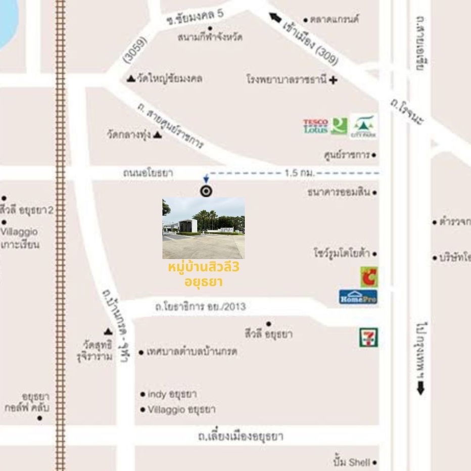 picture Beautiful, pristine condition!! The owner bought it but never moved in. Siwali Village 3, Ayutthaya. Fully furnished.  size 58.7 sq m. - 17/17