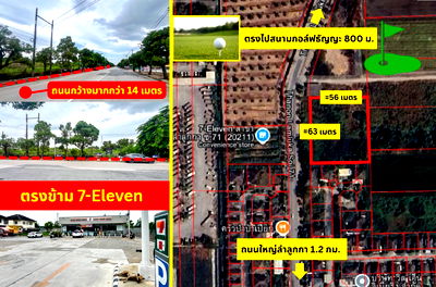 ที่ดิน เทสโก้โลตัส ลำลูกกา คลอง 6 : อย่าพลาด! ที่ดินติดถนนหน้ากว้างสี่เหลี่ยมผืนผ้า แปลงสุดท้ายก่อนถึงสนามกอล์ฟธัญญะ ขายที่ดินลำลูกกาซอย 71 เพียง 34,XXX บาท/ตารางวา(โอนก่อนสิ้นปีลดได้!!)