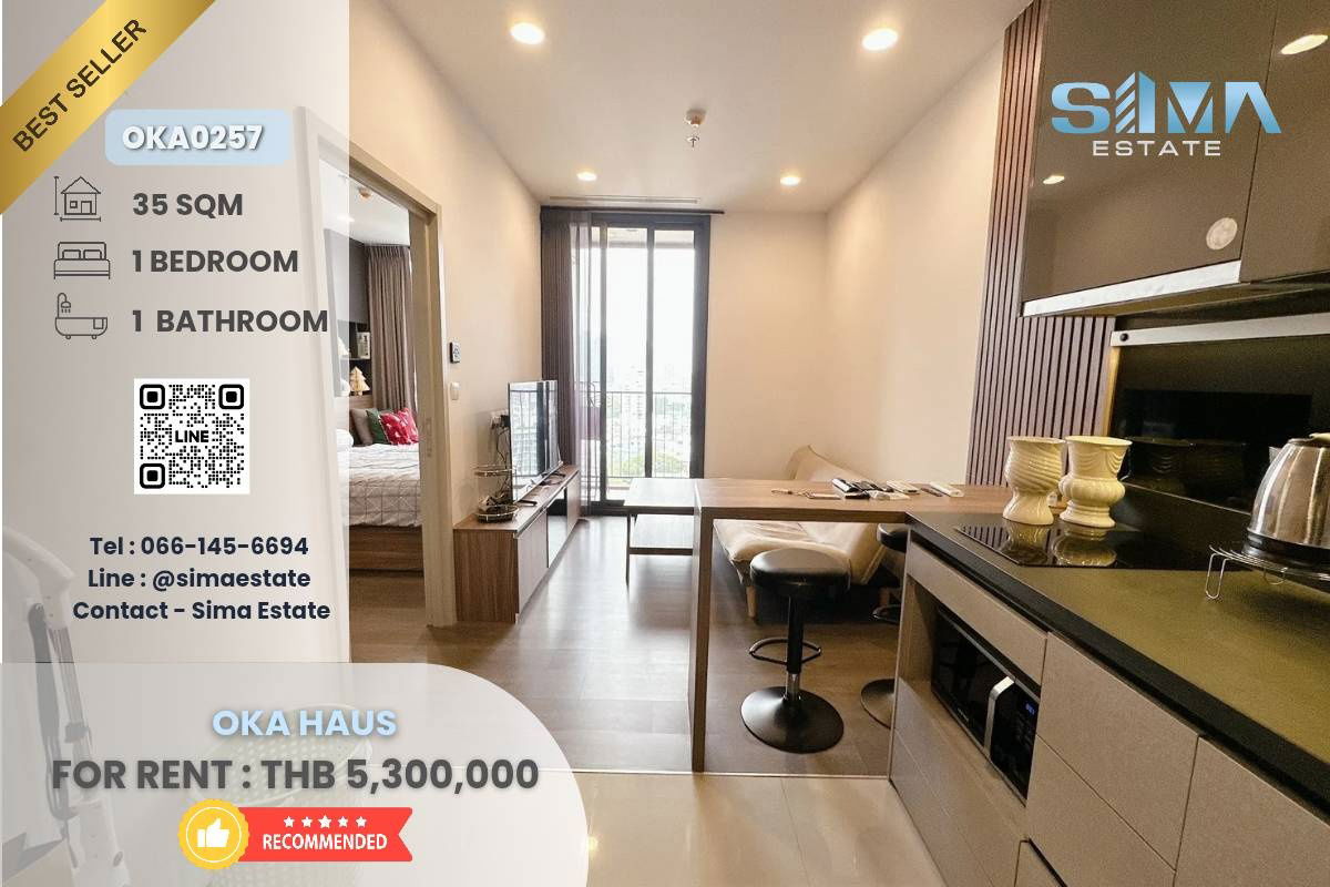 รูป มินิมอลแต่มีสไตล์! ห้องสวย เฟอร์ครบ วิวแม่น้ำ @Oka Haus สุขุมวิท 36 - รูปที่ 1/6