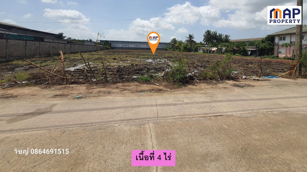 รูป ทีดินโซนโรงงานอุตสาหกรรม 4 ไร่ จ.สมุทรสาคร - รูปที่ 4/10