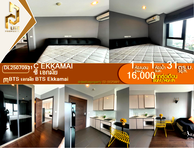Condos for rent : DL25070931 Condo for rent, C Ekkamai  near BTS Ekkamai, ready to move in, call urgently 0653619502 LineID @952jdxxk