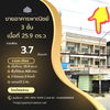 listing thumbnail image 0