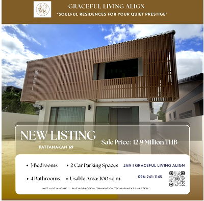 ขายบ้านเดี่ยว : ขาย บ้านเดี่ยว 2 ชั้น รีโนเวทใหม่ พัฒนาการ 69 | 2+1 ห้องนอน | พื้นที่กว้าง พร้อมอยู่