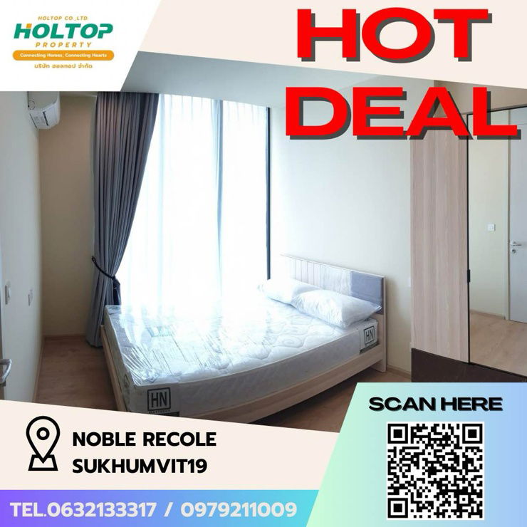 picture #Z1651 Condo for rent Noble Recole Sukhumvit19 - 1/10
