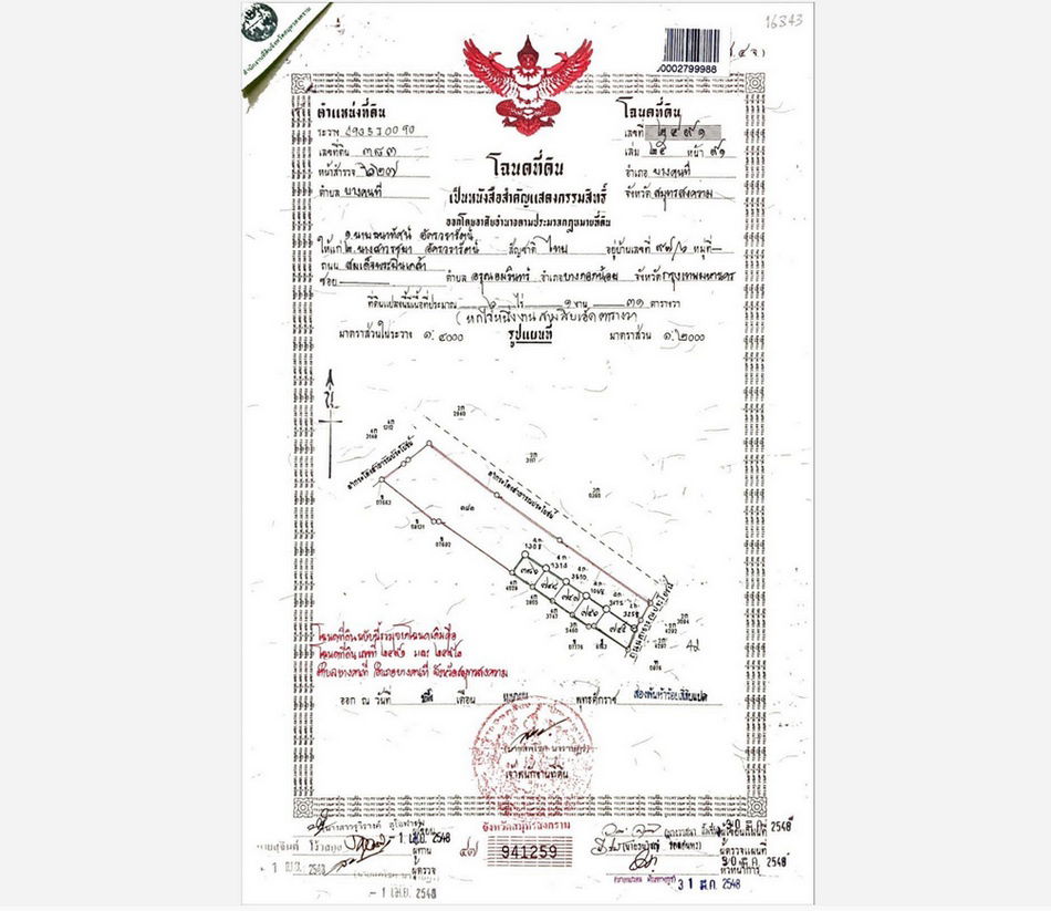 picture Call : 081-874-7072 Land with Thai-style house and coconut plantation, Samut Songkhram - 4/5