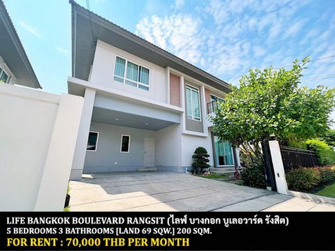 FOR RENT LIFE BANGKOK BOULEVARD RANGSIT / 5 bedrooms 3 bathrooms / 69 Sqw. 200 Sqm. **70,000** CLOSE TO FUTURE PARK RANGSIT