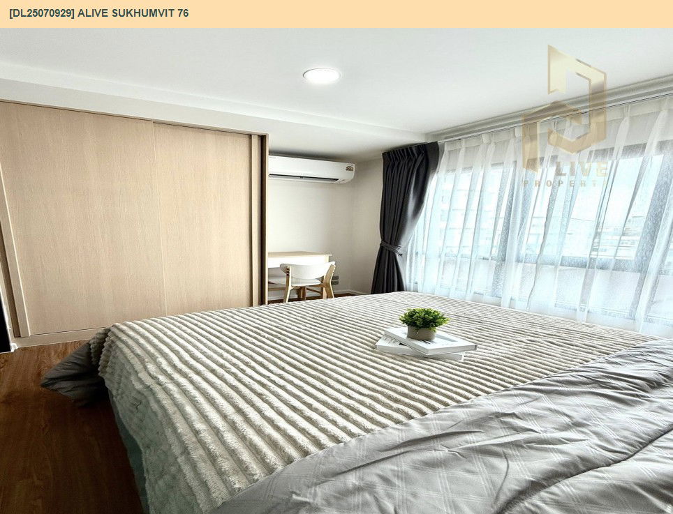 รูป DL25070929 ให้เช่าคอนโด เอไลฟ์ สุขุมวิท 76 (ALIVE SUKHUMVIT 76) ใกล้ - พร้อมเข้าอยู่ โทรด่วน 0638692663 LineID @655ebbvc - รูปที่ 6/7