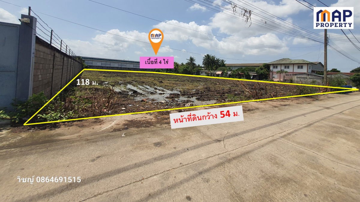 รูป ทีดินโซนโรงงานอุตสาหกรรม 4 ไร่ จ.สมุทรสาคร - รูปที่ 3/10