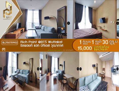 DL25070902 Condo for rent, Rich Point @BTS Wuttakat near BTS วุฒากาศ, ready to move in, call urgently 0656133286 LineID @655ebbvc