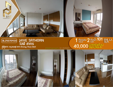 MDL25070920 Condo for rent, Hive Sathorn near BTS Krung Thon Buri, ready to move in, call urgently 0656133286 LineID @534wlwof