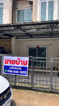 ขายทาวน์เฮ้า มือ 2 ตามสภาพ มบ.เซ็นทรัลไลฟ์ สวนเสือ ศรีราชา ชลบุรี