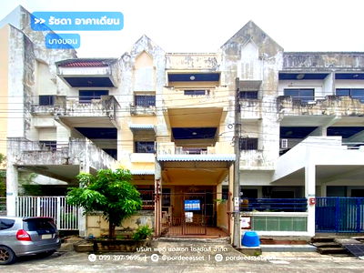 ทาวน์โฮม เขตบางบอน : ขายด่วน !! ทาวน์เฮ้าส์ 3 ชั้น หมู่บ้านรัชดา อาคาเดียน : Ratchada Arcadian บางบอน บางขุนเทียน ติดถนนกาญจนภิเษก ใกล้ทางด่วน 