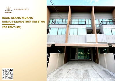 Townhouses for rent : Townhouse for rent ✨ Baan Klang Muang Rama 9-Krungthep Kreetha ✨ 2 bedrooms, 2 bathrooms, fully furnished and equipped with appliances.