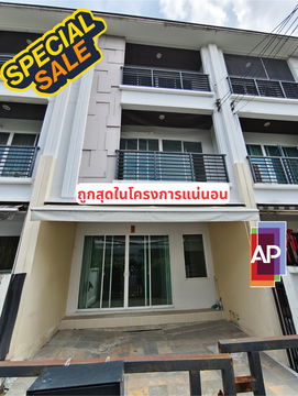 ขาย บ้านกลางเมือง S-SENSE ศรีนครินทร์ ใกล้ซีคอน และ BTS สายสีเหลือง ถูกสุดในโครงการ