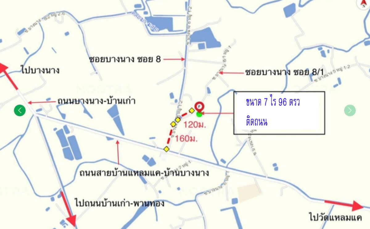 รูป ขายที่ดินเปล่า7ไร่96ตรวเจ้าของขายเองนิคมอุตสาหกรรมแห่งใหม่ในชลบุรีพานทอง - รูปที่ 2/6