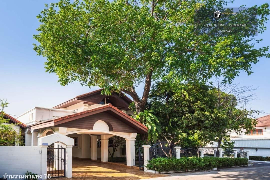 picture Pricha Lam Phet Village | Large detached house, corner unit, at the end of a quiet alley | #2025072911148 - 1/18