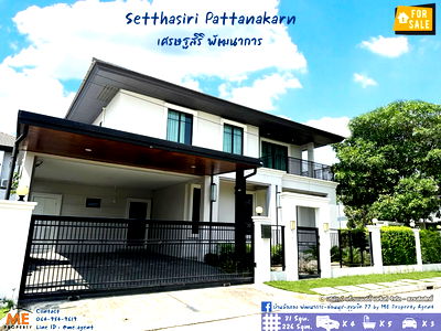 Houses for sale : Sale Single House, Setthasiri Pattanakarn 81 sqw. 4 Bed fully decorated 20 mins from Thonglor, call 064-954-9619 (BJ21-81)