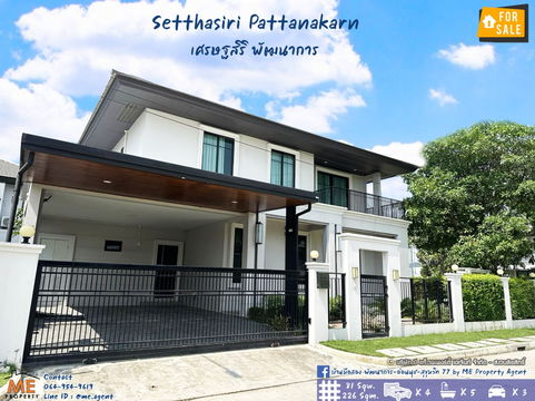 Sale Single House, Setthasiri Pattanakarn 81 sqw. 4 Bed fully decorated 20 mins from Thonglor, call 064-954-9619 (BJ21-81)