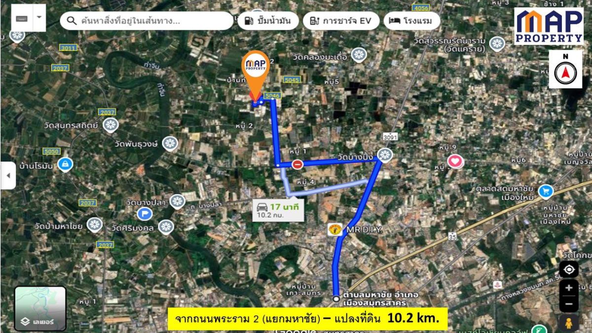 รูป ทีดินโซนโรงงานอุตสาหกรรม 4 ไร่ จ.สมุทรสาคร - รูปที่ 8/10