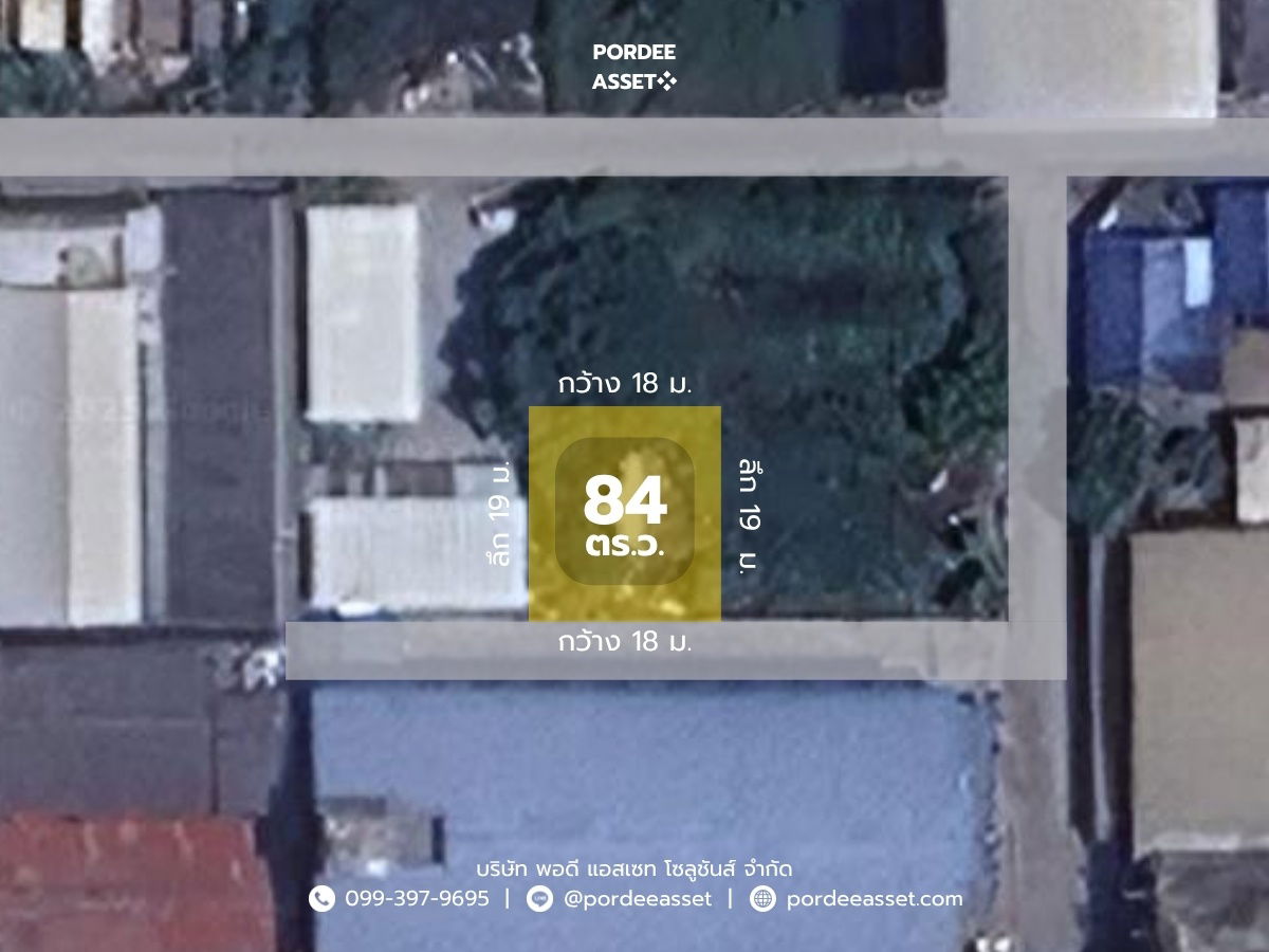 รูป ขาย!! ที่ดินเปล่า 84 ตร.ว. แปลงสวย ซอยเพชรเกษม 87 ใกล้พุทธมณฑลสาย 4 อ้อมน้อย อยู่ในแหล่งชุมชน เดินทางสะดวก เข้า-ออกได้หลายทาง - รูปที่ 2/12