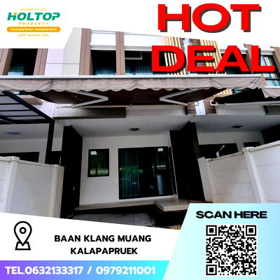 เช่าทาวน์โฮม เขตภาษีเจริญ : #S4169 ให้เช่า Baan Klangmueng Kallapapruek
